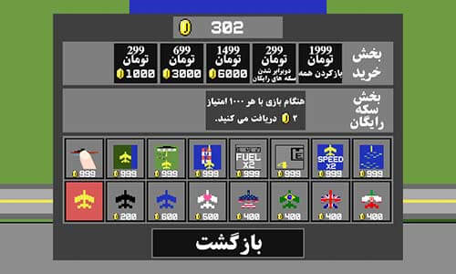 هواپیمای آتاری