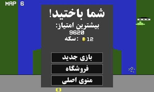 هواپیمای آتاری