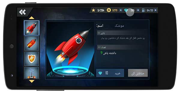 بازی مسابقه و سرعت برای اندروید