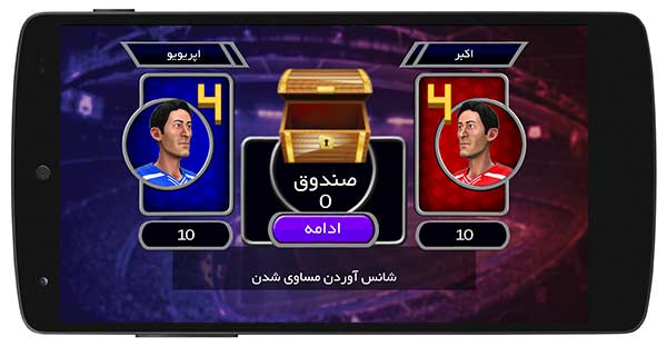 بازی های آنلاین