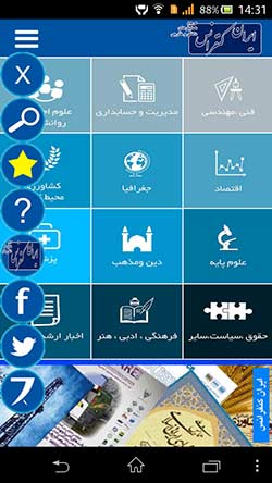 ایران کنفرانس