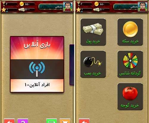 نقطه خط آنلاین