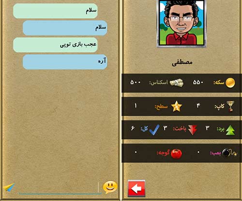 نقطه خط آنلاین