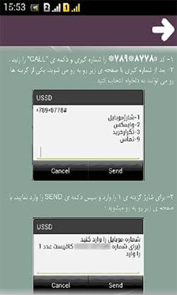 شارژکده