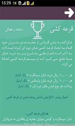 شارژکده