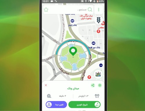 تماشا کنید: با روتا بهترین مسیر پیش روی شماست