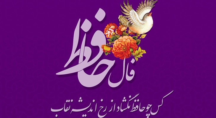 نبشت، گنجینه ای با بیش از یک میلیون بیت شعر