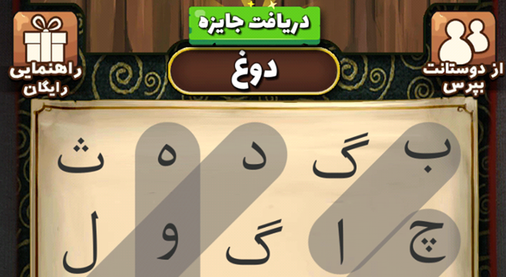 در بازی سماور اطلاعات عمومی، دقت و تمرکزتان را به چالش بکشید