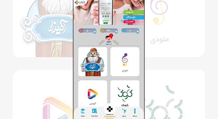 بازی گوشی: مجموعه ای از بازی های متنوع برای سلیقه های مختلف