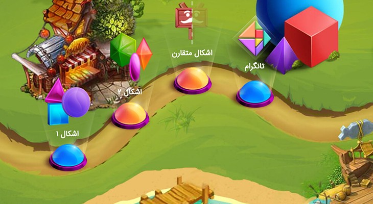 بازی دانا: آموزش کودک با طعم سرگرمی و هیجان