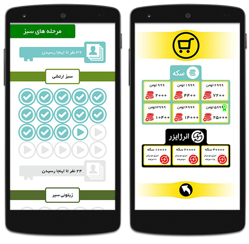 بازی صیقل کلاسیک