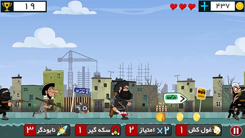 بازی خودمنفجرز