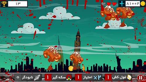 بازی خودمنفجرز