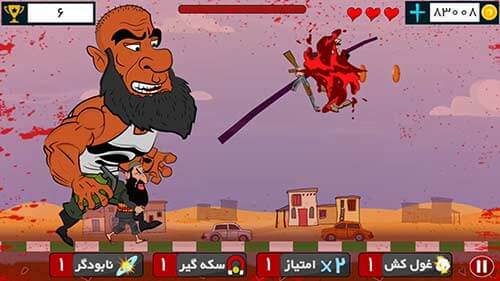 بازی خودمنفجرز
