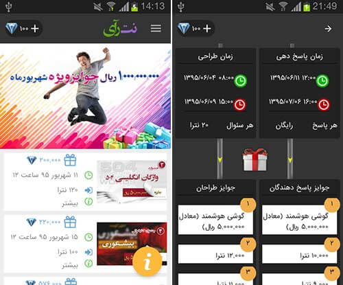 نت رآی
