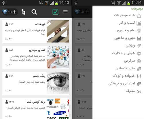 نت رآی