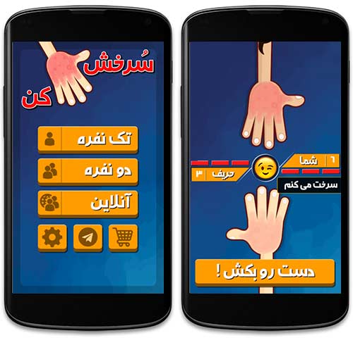 بازی های خاطره انگیز