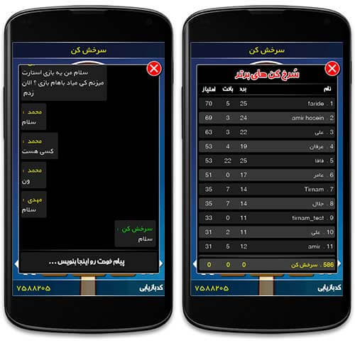 بازی های آنلاین