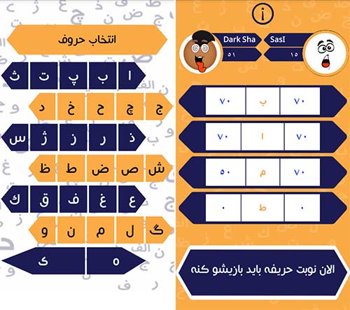 بازی چمپیون نیمز