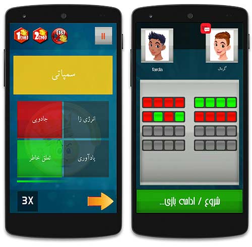 بازی پادشاه کلمات
