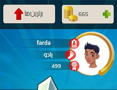 ثابت کن که پادشاه کلماتی!