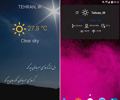 طوفان