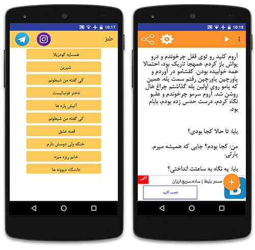 داستان های هیجان انگیز پلیسی
