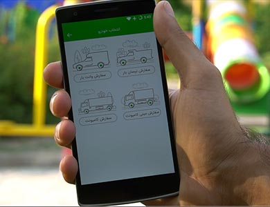 بررسی ویدیویی اپلیکیشن بارکو