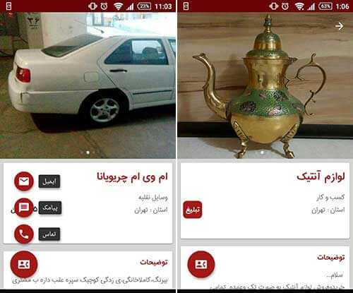 مشتری