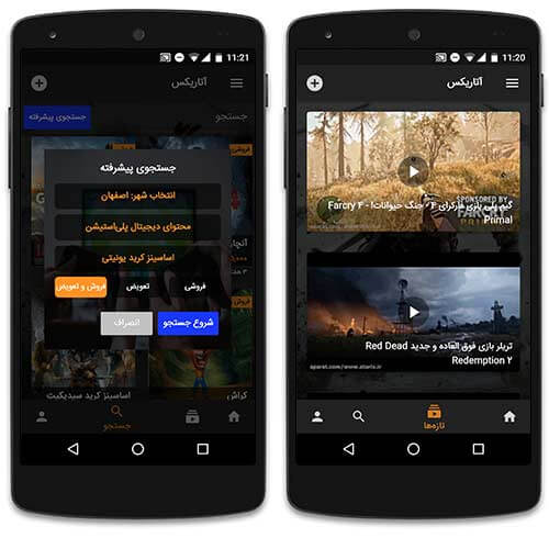 فروش اکانت دیجیتالی بازی ها