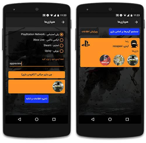 خرید لوازم جانبی دست دوم برای کنسول بازی