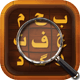 بازی پرسون پرسون