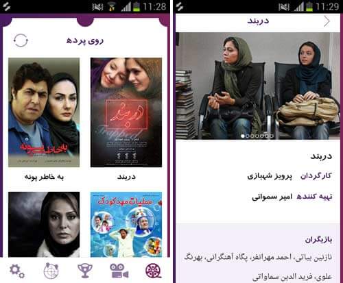 پاپ کرن