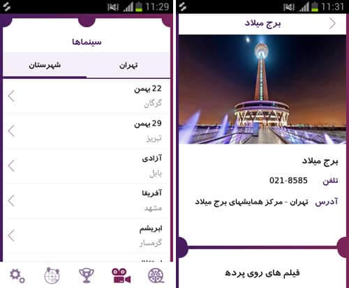 پاپ کرن