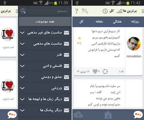 پیامکده