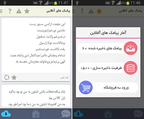 پیامکده