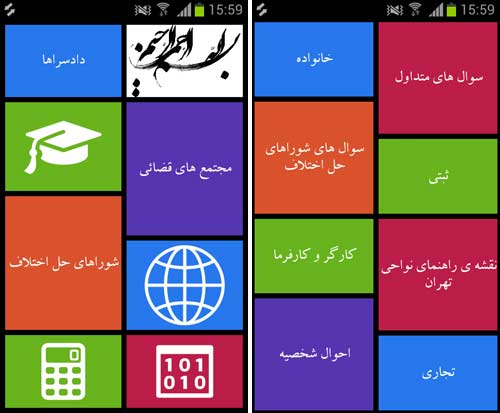 دادیار