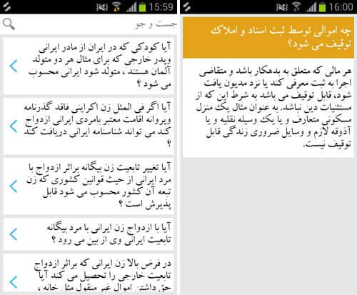 دادیار