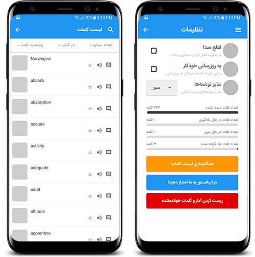 آموزش زبان انگلیسی