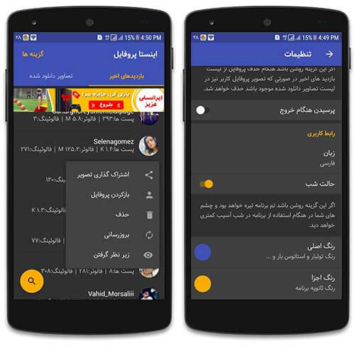 کپی متن بیوگرافی اینستاگرام