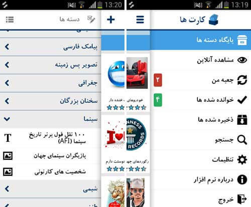 کارت ها