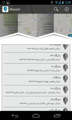 آی بنزین