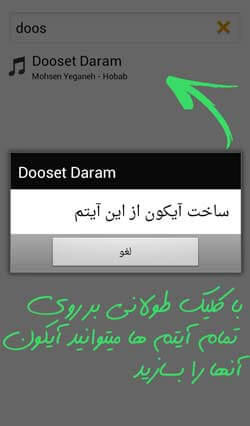 جستجوگر
