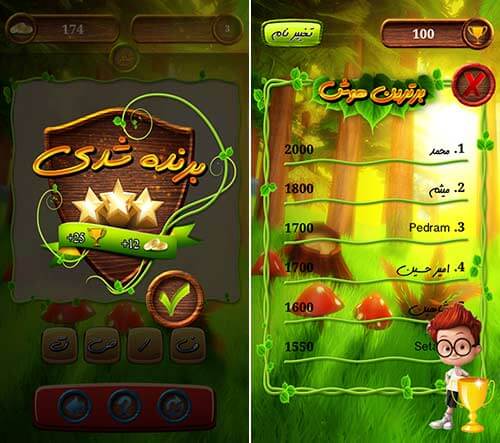 بازی آقای کلور