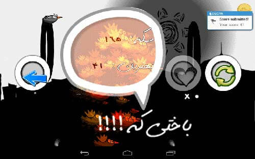 زاغ چاق