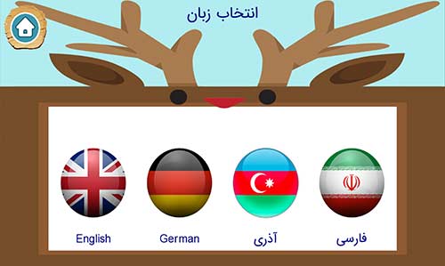 بازی سرزمین اعداد