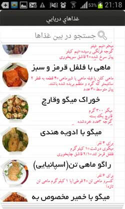 مطبخ