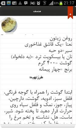 مطبخ
