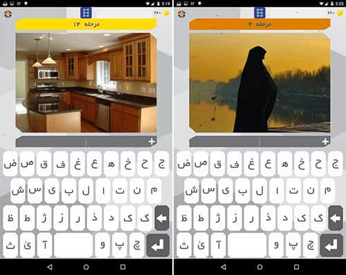 شیش
