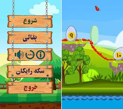 املت